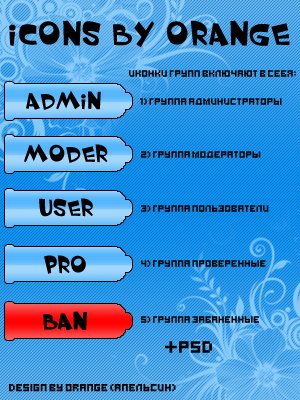 Прикольные кнопки для сайта ucoz