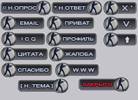кнопки для cs 1.6 сайта на ucoz