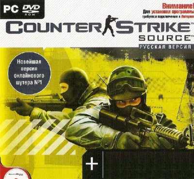 Counter-Strike: Source v.48 Non-Steam скачать