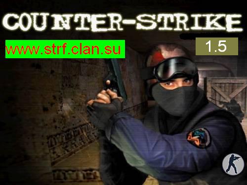скачать Counter Strike 1.5