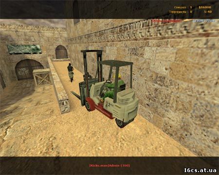 Плагин  грузоподъёмник в cs