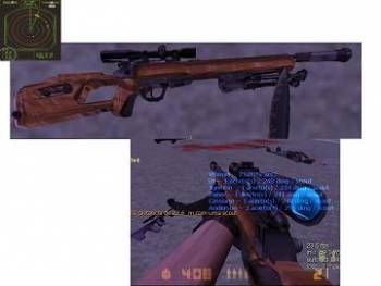 Снайперская Винтовка СВ-99 (Россия)