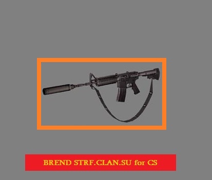 M4A1 с ремешком