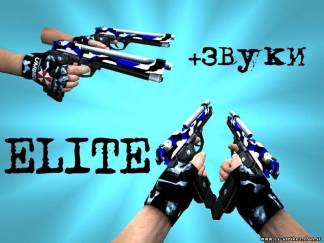 dual elites